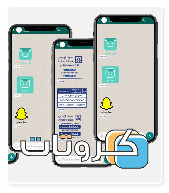 كروتات صانع الاستيكرات